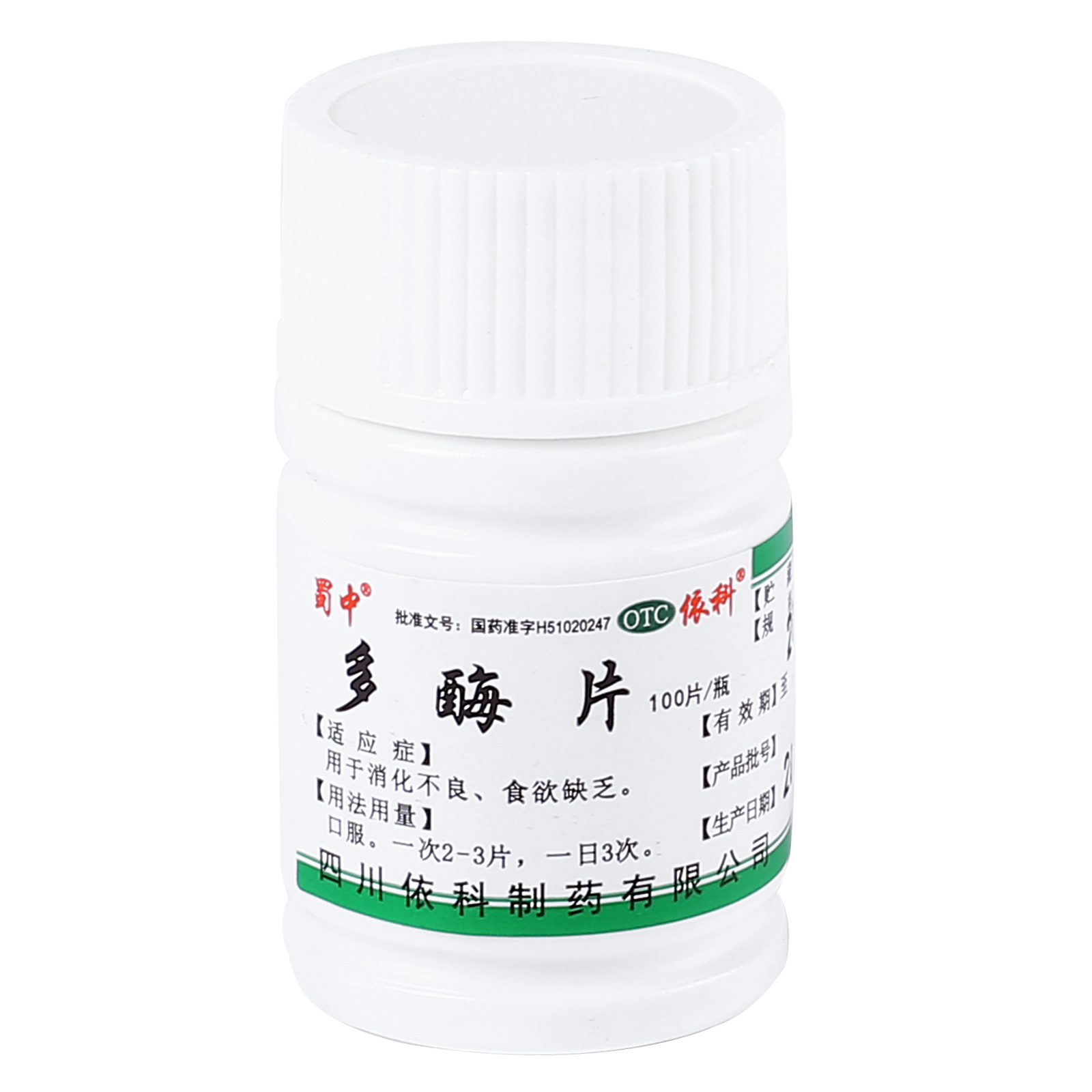 蜀中 多酶片 100片 用于消化不良,食欲缺乏【图片 价格 品牌 报价】