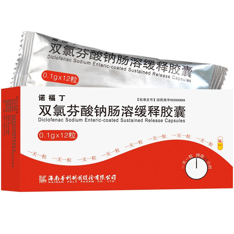 诺福丁双氯芬酸钠肠溶缓释胶囊01g12粒rx1盒装