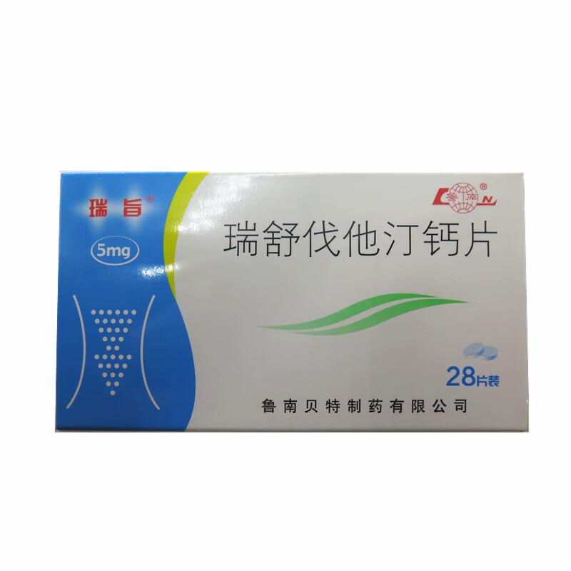更多参数>>适用症状:高脂血症使用方法:口服国产/进口:国产类型:处方