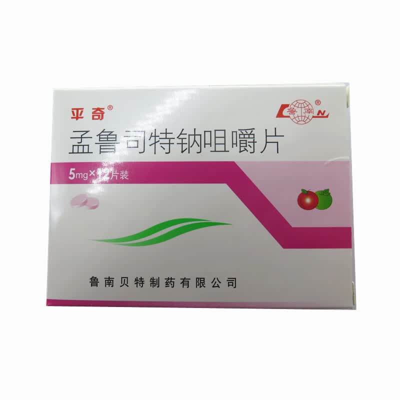 平奇 孟鲁司特钠咀嚼片5mg*12片