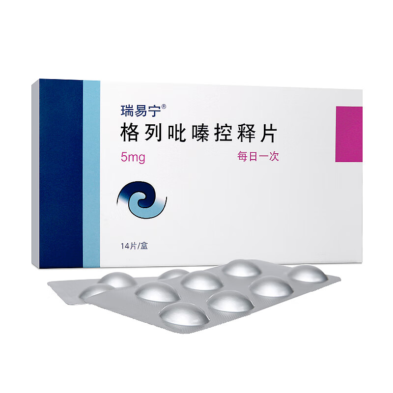 瑞易宁 格列吡嗪控释片 5mg*14片 糖尿病 1盒【图片 价格 品牌 报价】