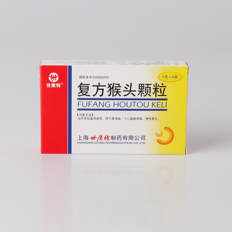 世康特 复方猴头颗粒5g*12袋 jdy 10盒【图片 价格 品牌 报价】-京东