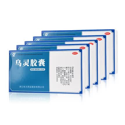 佐力乌灵胶囊033g9s3板养心安神补肾健脑失眠健忘改善睡眠头晕安眠