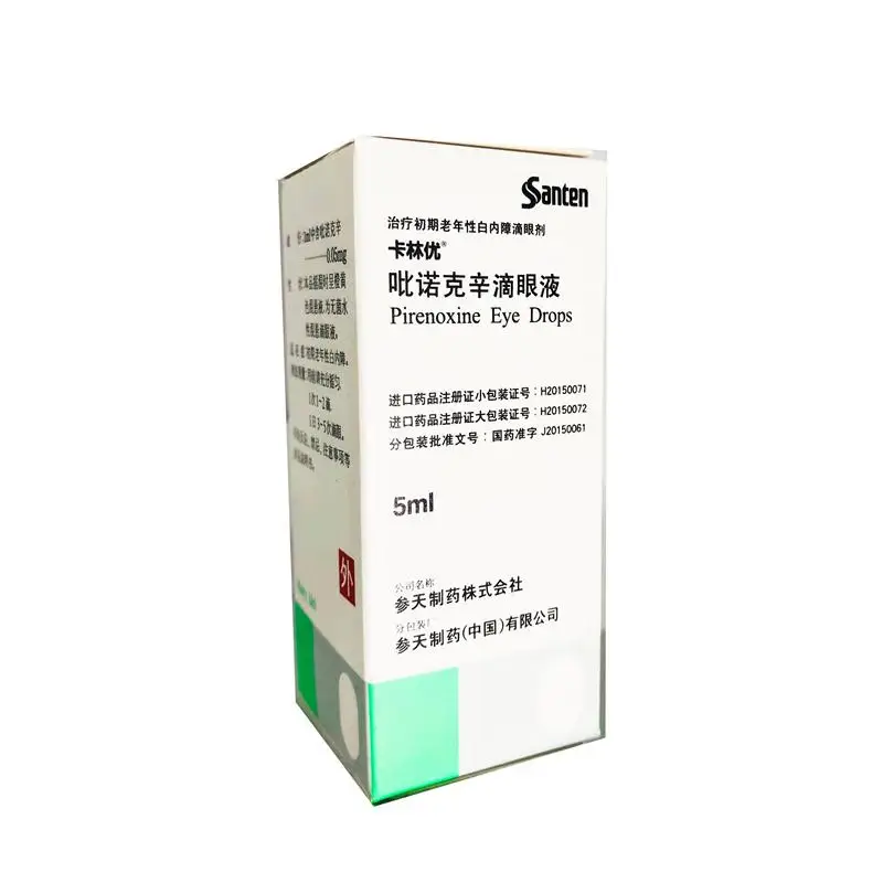 卡林优吡诺克辛滴眼液5ml1瓶盒