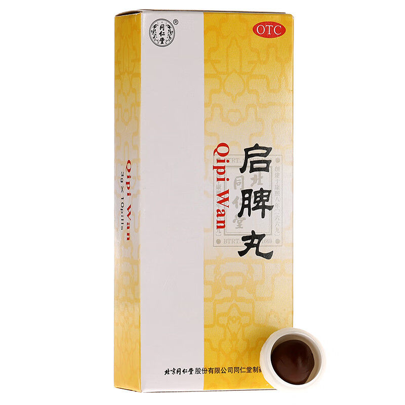 同仁 启脾丸3g*10丸 健脾和胃 脾胃虚弱 消化不良 腹胀 便溏 脾胃不合