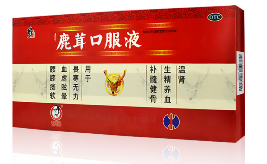 补肾补精补肾填精口服液3盒5盒明目地黄丸滋肾养肝明目肝肾阴虚套餐