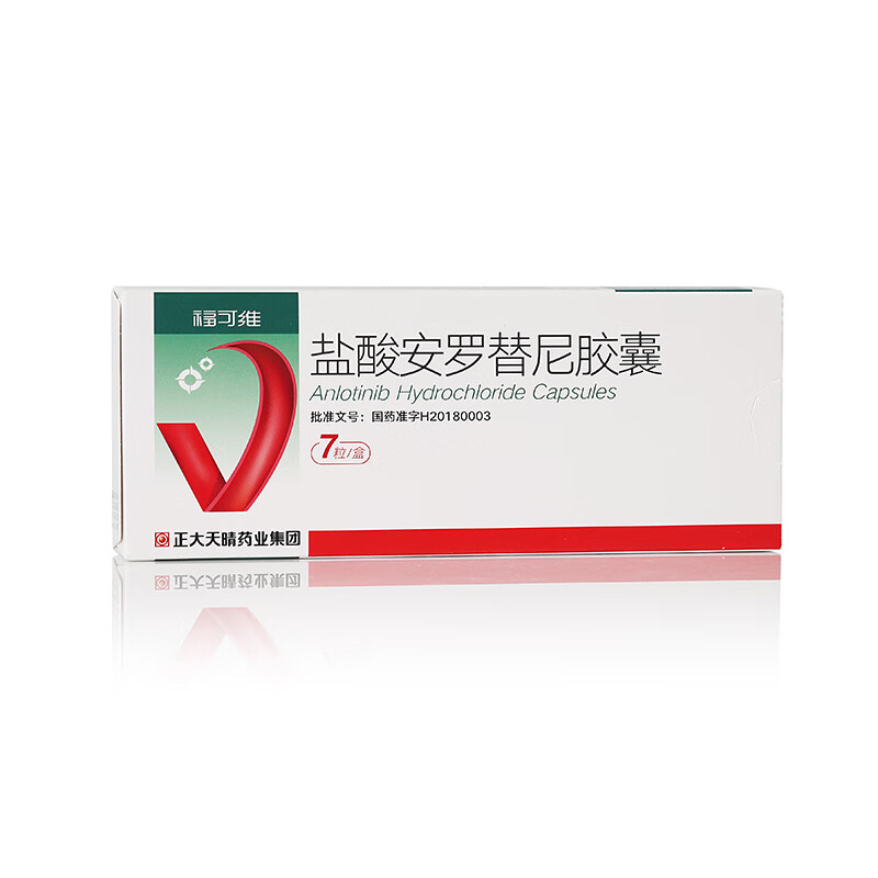 福可维 盐酸阿来替尼胶囊10mg*7粒 5盒【图片 价格 品牌 报价】-京东