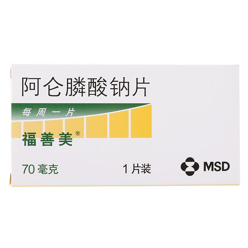 福善美阿仑膦酸钠片70mg*1片阿伦磷酸钠片美国进口