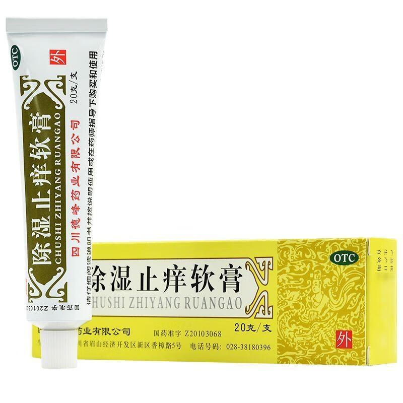 璇美天联 除湿止痒软膏 20克/支 急性,亚急性湿疹