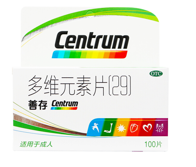 多维元素片29成人善存30片预防治疗维生素矿物质缺乏补钙补维生素