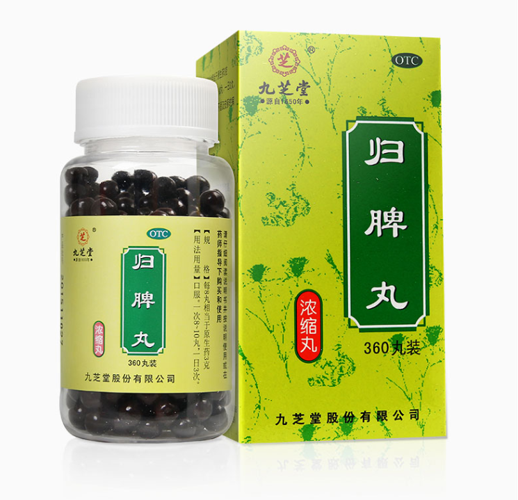 九芝堂 归脾丸360丸