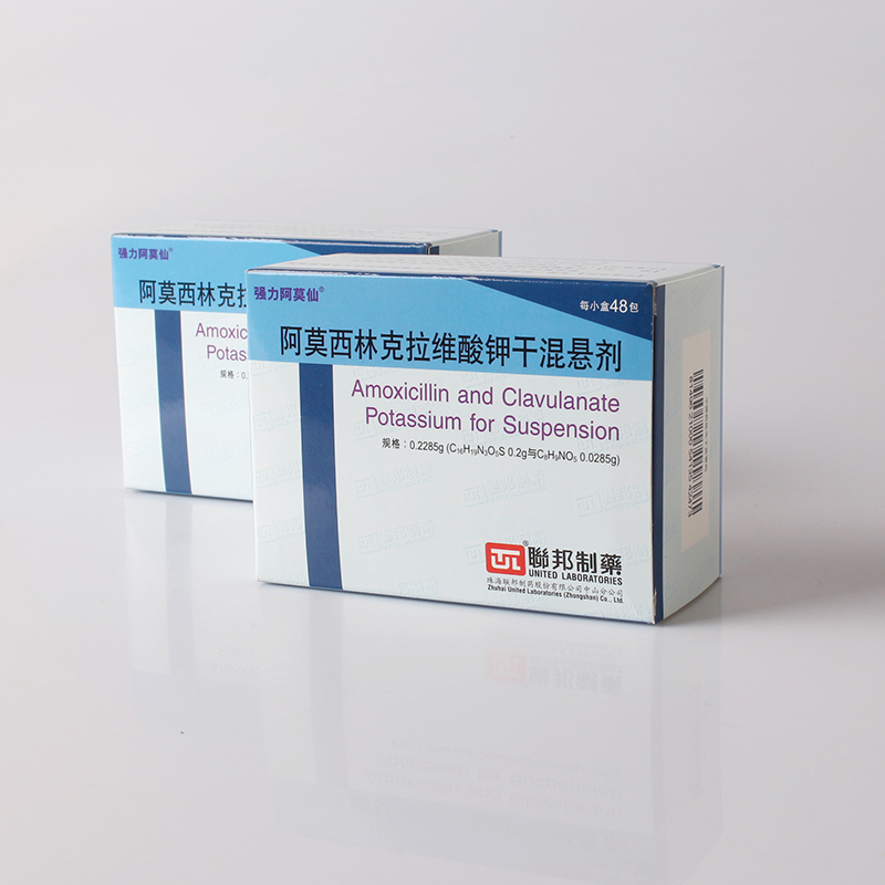联邦制药 阿莫西林克拉维酸钾干混悬剂(强力阿莫仙)228.