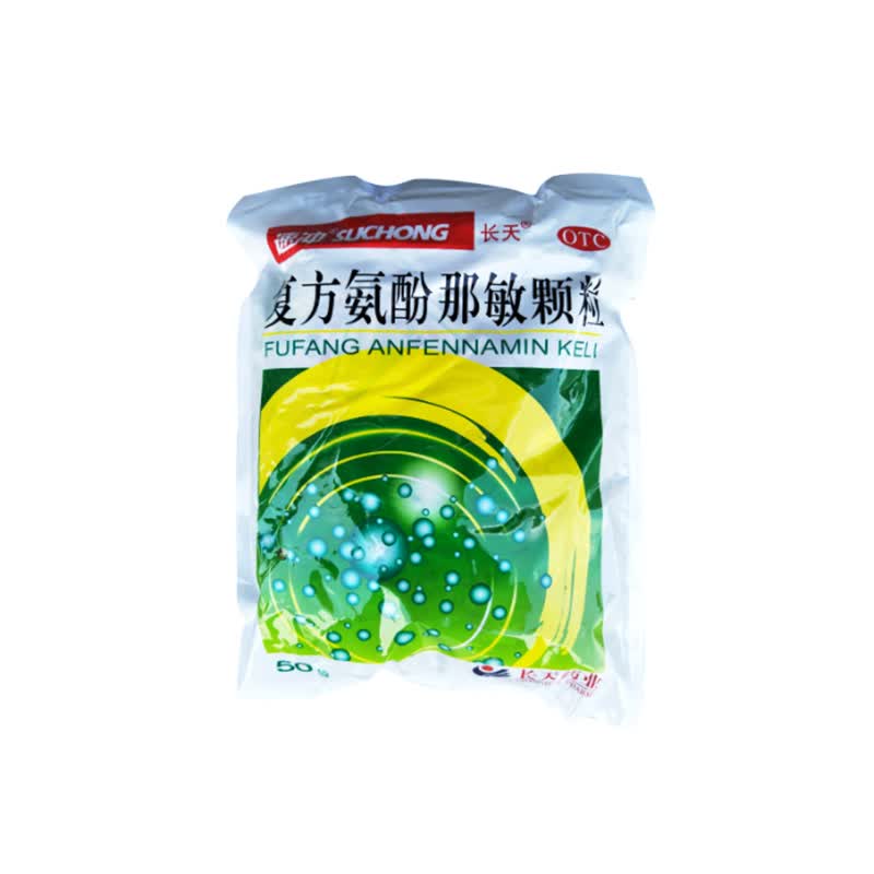 更多参数>>适用症状:头痛使用方法:口服适用人群:成人药品剂型:颗粒剂