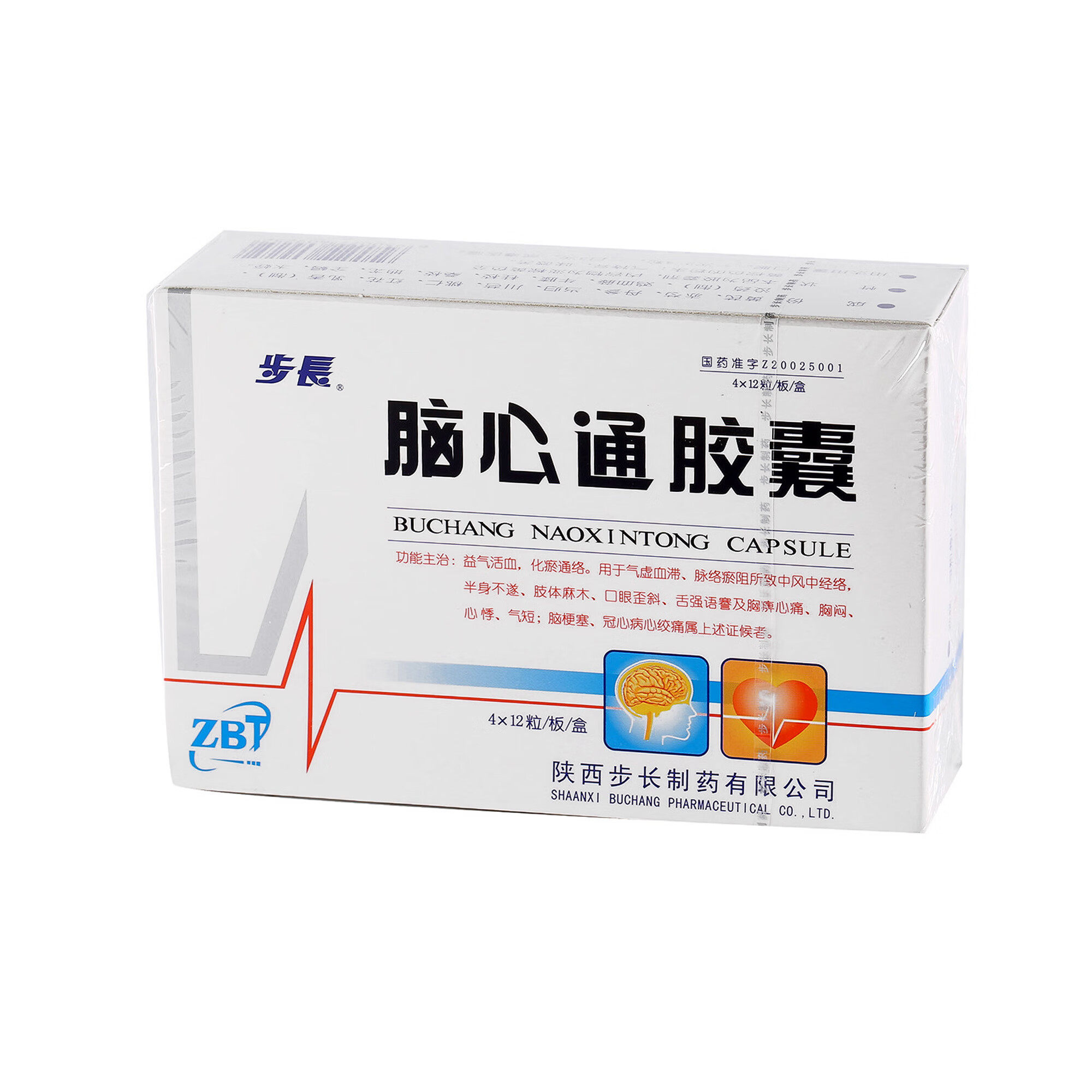 步长 脑心通胶囊0.