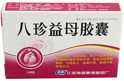 28g*18粒 益气养血,活血调经,气血两虚兼有血瘀所致月经不调 1盒