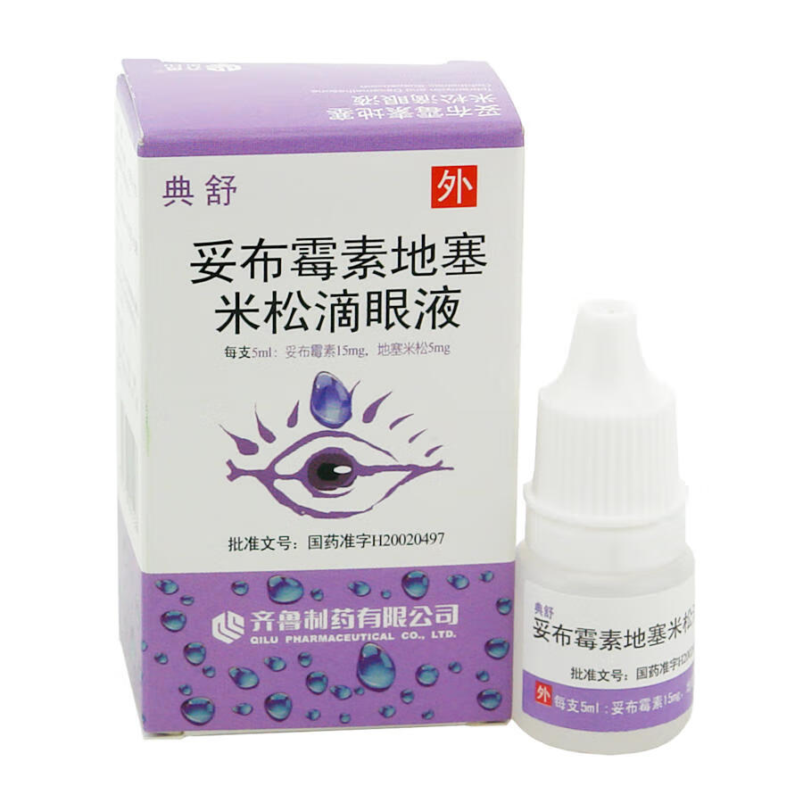 典舒妥布霉素地塞米松滴眼液5ml15mg5mg1瓶用于结膜炎角膜炎眼部真菌