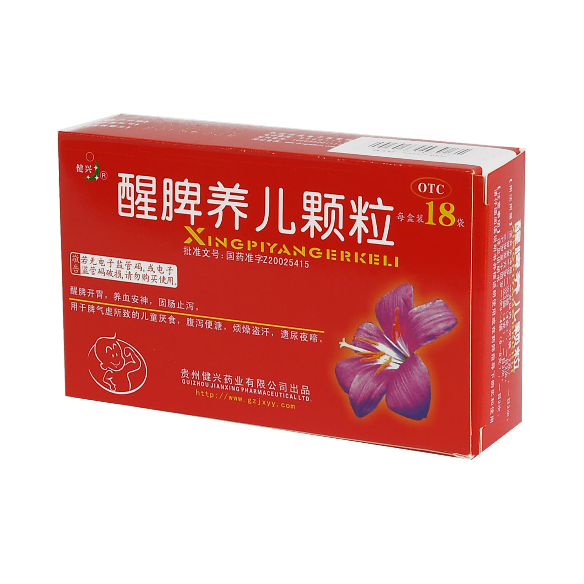 健兴 醒脾养儿颗粒2g*18袋【图片 价格 品牌 报价】-京东