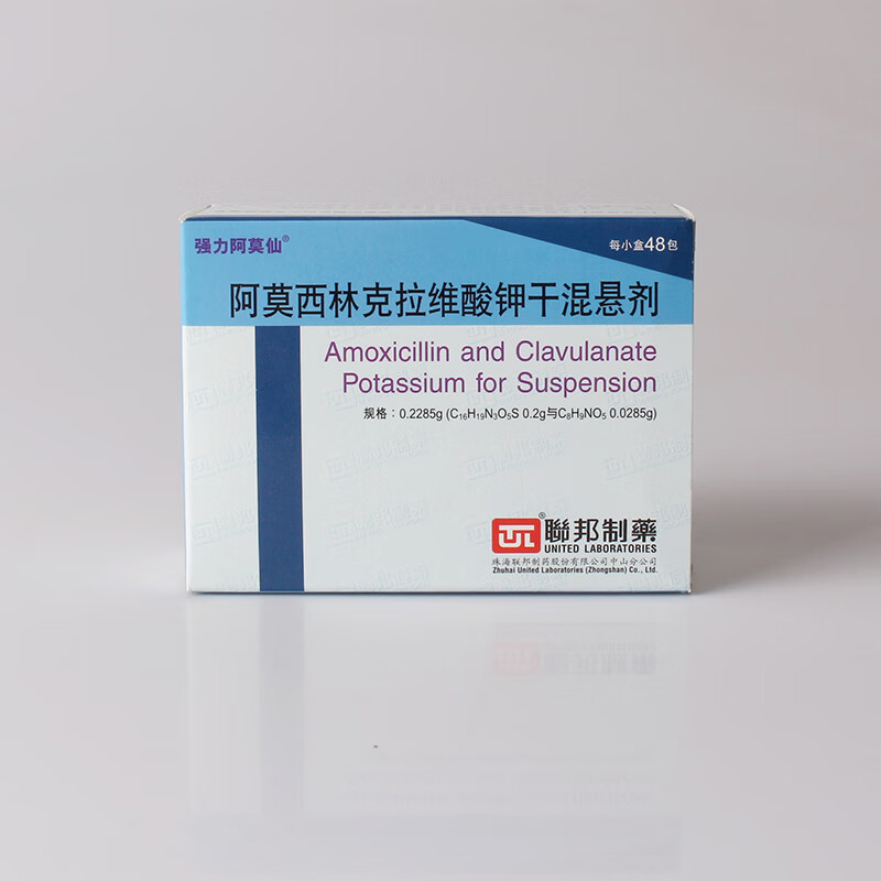 联邦制药 阿莫西林克拉维酸钾干混悬剂(强力阿莫仙)228.