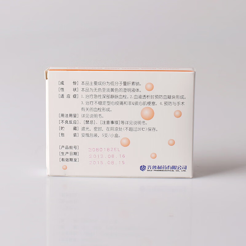 齐鲁/齐征 低分子量肝素钠 0.