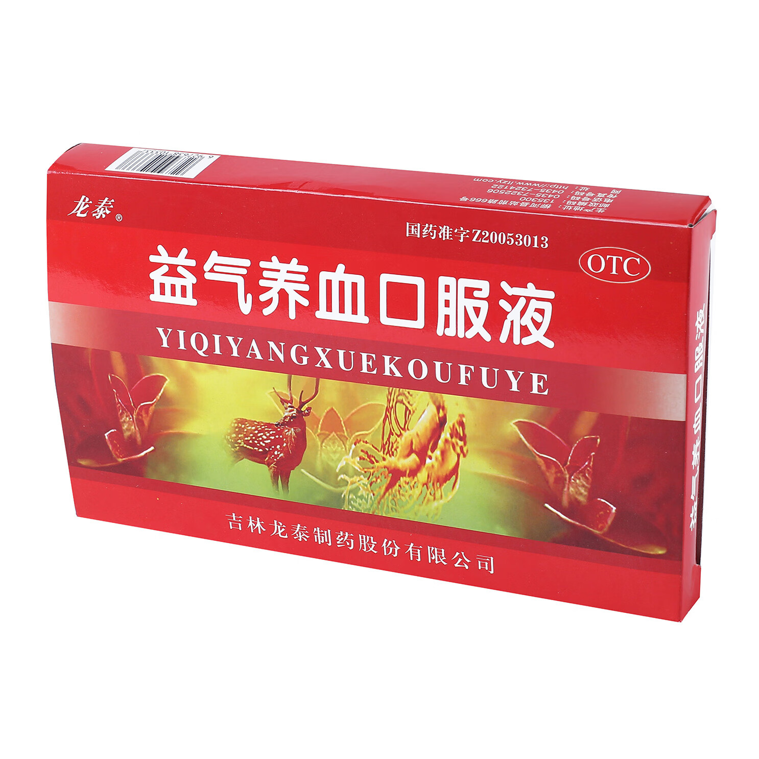 益气养血口服液10ml*15支