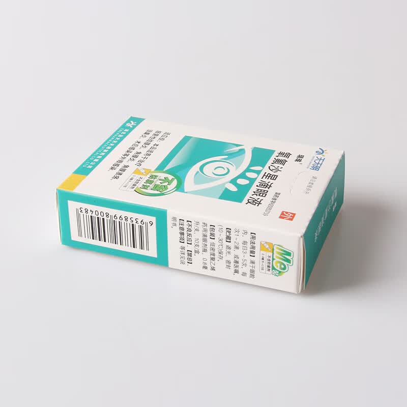 天天明 瑞珠氧氟沙星滴眼液0.8ml:2