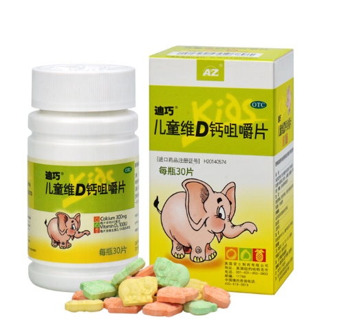 d-cal 儿童维d钙咀嚼片 30片/瓶 儿童补钙 3瓶标准装【图片 价格 品牌