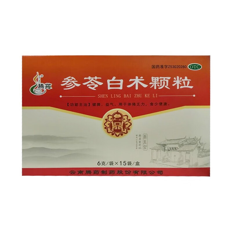 腾药 参苓白术颗粒6g*15袋 用于体倦乏力健脾益气食少便溏 1盒【图片