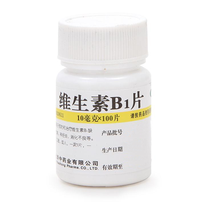 维福佳 维生素b1片 10mg*100片/瓶 缺乏b1脚气病神经炎消化不良