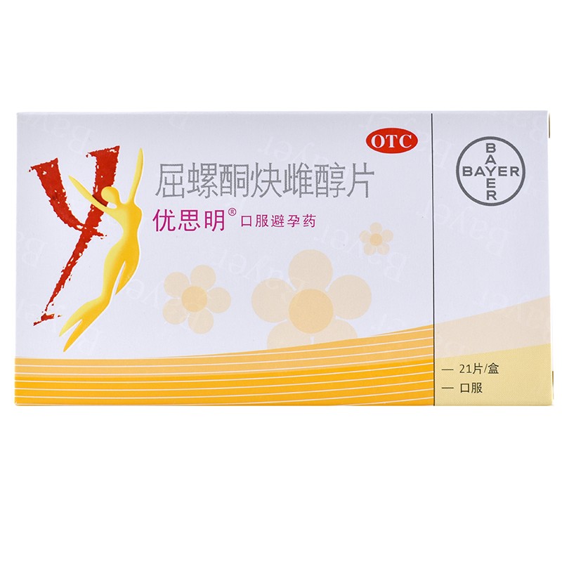 优思明 屈螺酮炔雌醇片21片 德国拜耳进口 口服避孕药女性事前避孕药
