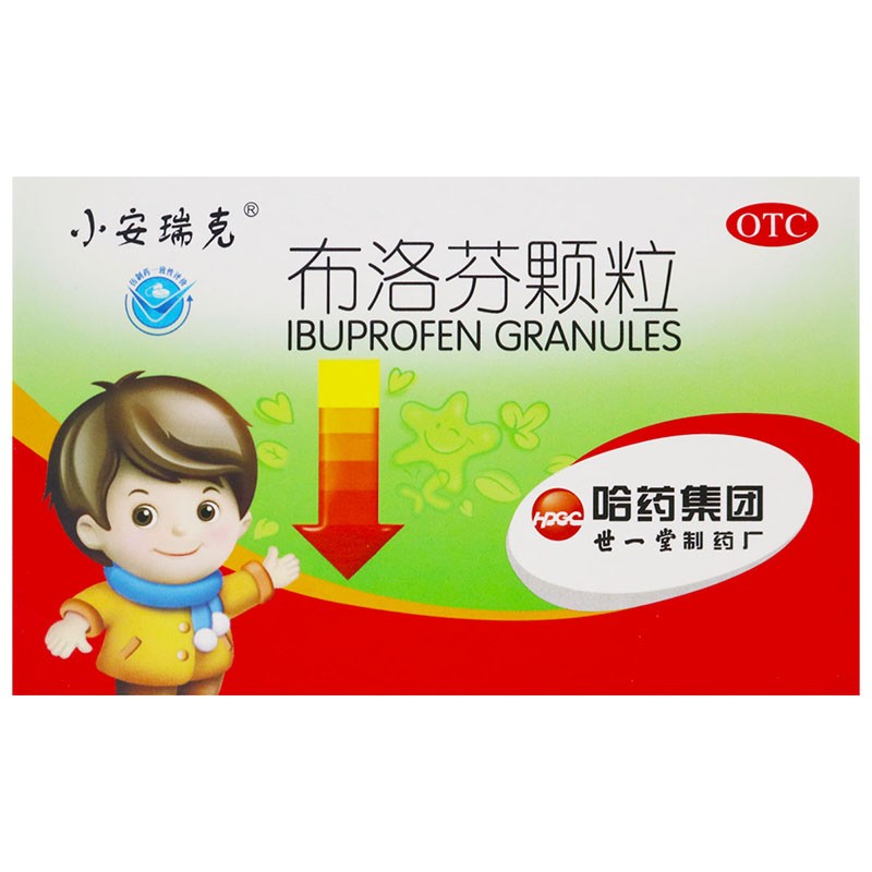 小安瑞克布洛芬颗粒0.