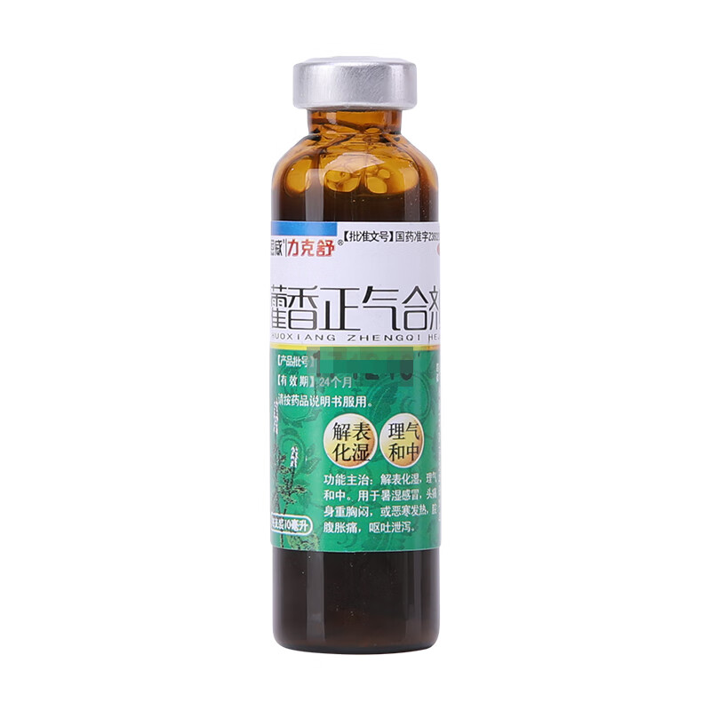 恩威 力克舒藿香正气合剂10ml*12支 用于暑湿感冒头痛身重胸闷或恶寒