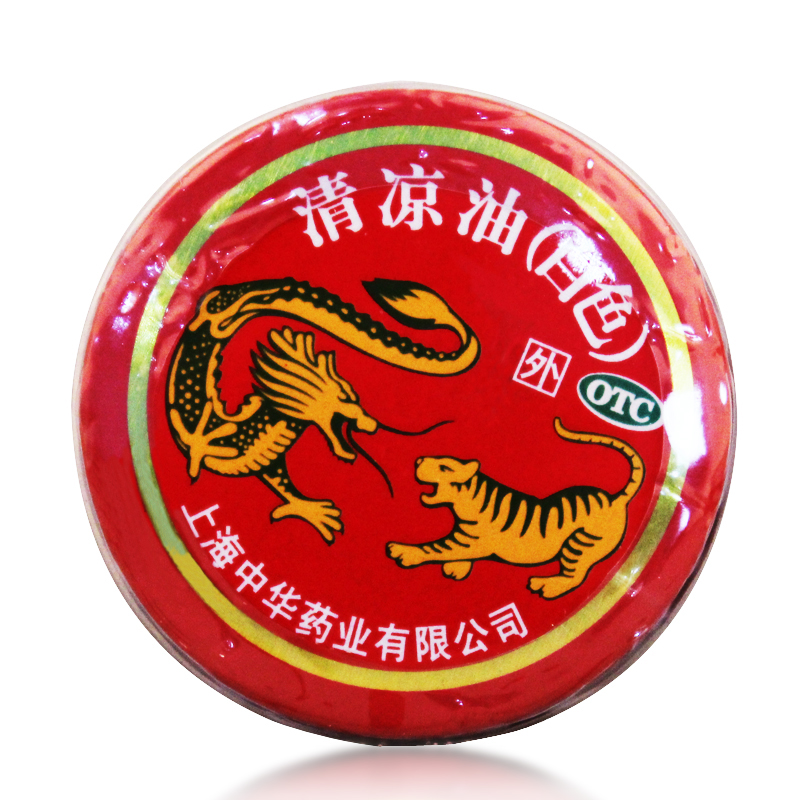 龙虎 清凉油(白色)10g/盒 清凉散热 醒脑提神 止痒止痛 五盒装【图片