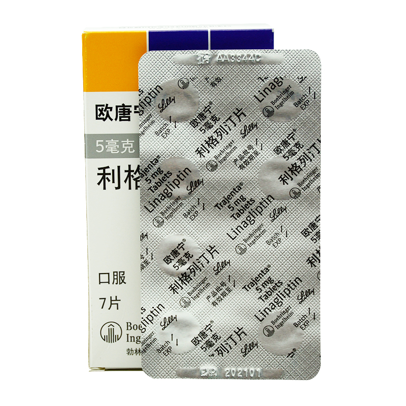 欧唐宁 利格列汀片5mg*7片 1盒