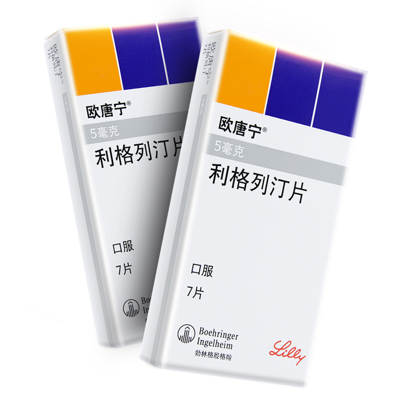 欧唐宁 利格列汀片5mg*7片 1盒