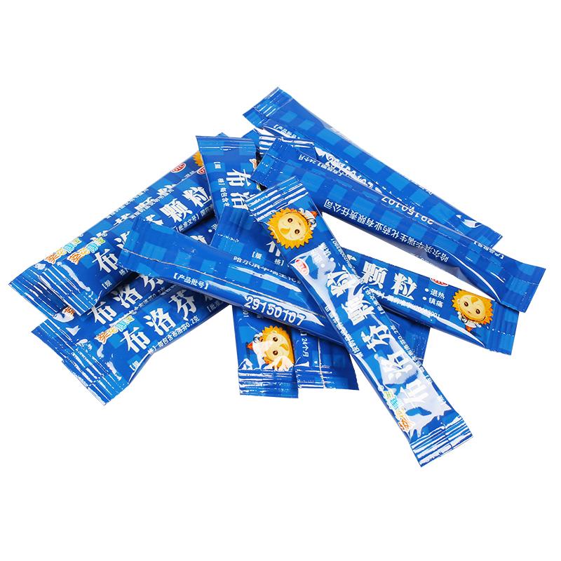 葵花康宝布洛芬颗粒12包盒感冒引起的发热头痛四肢酸痛打喷嚏流鼻涕