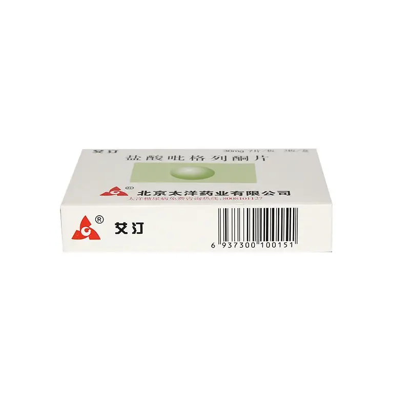 艾汀盐酸吡格列酮片30mg*14片多格降糖药2型糖尿病爱艾丁订比格列同铜
