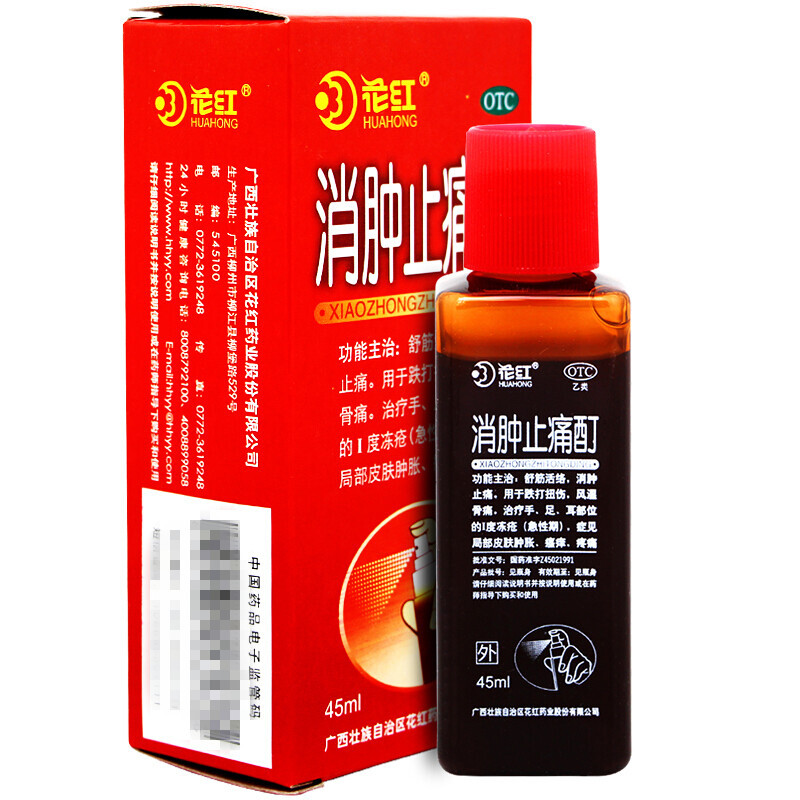 更多参数>>剂型:酊剂使用方法:外用类别:中药适用类型:其他商品产地