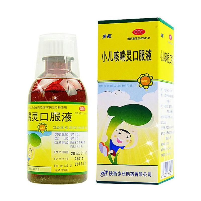 步长 小儿咳喘灵口服液100ml儿童支气管炎宣肺清热止咳祛痰上呼吸道