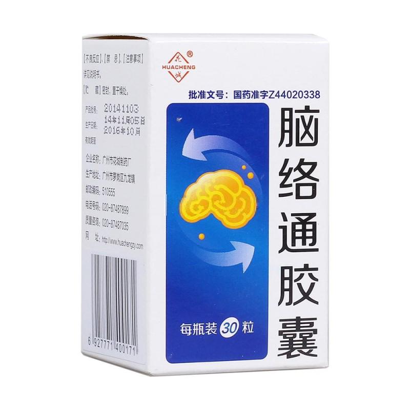 白云山 脑络通胶囊 0