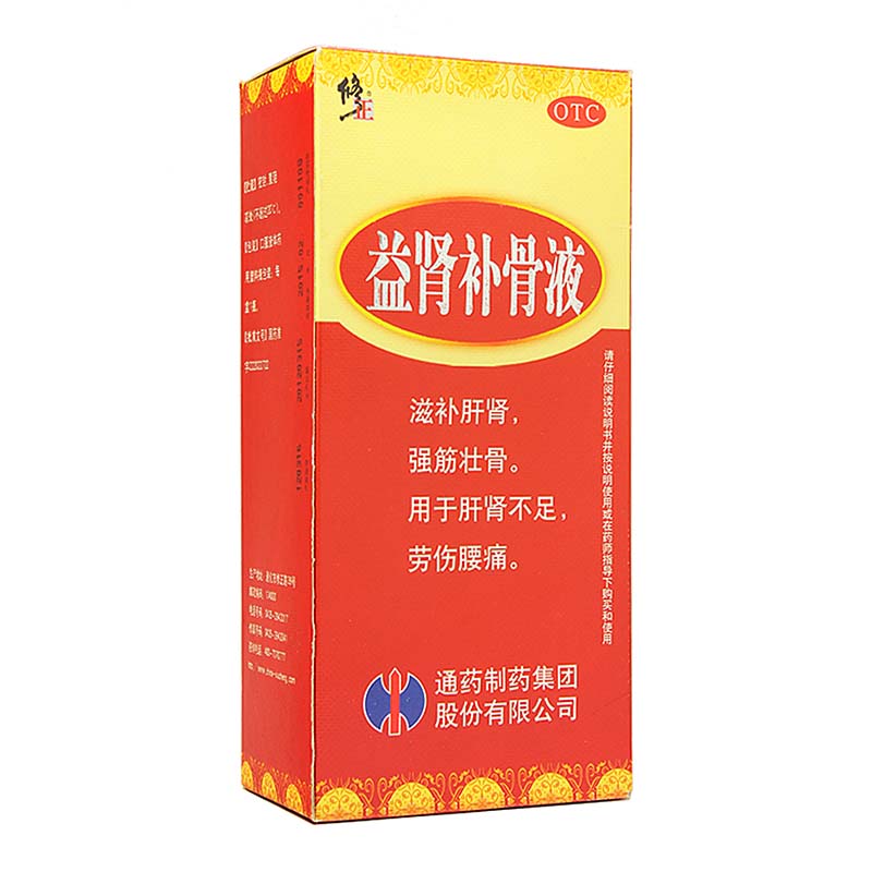 otc修正 益肾补骨液 150ml*1瓶盒 劳伤腰痛补肝益肾强筋壮骨滋补肝肾