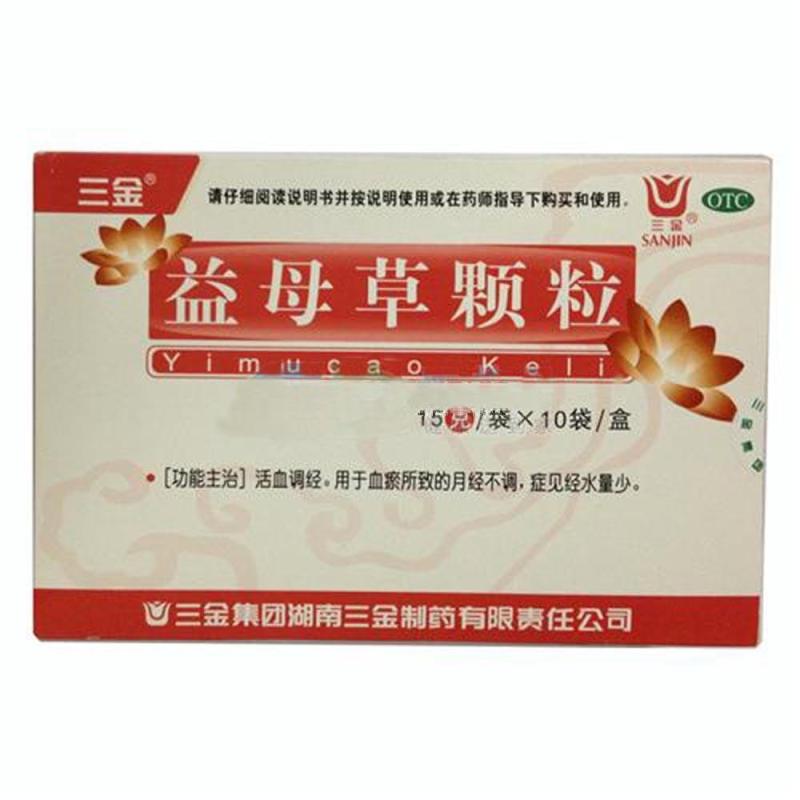 益母草颗粒15g*10袋 五盒