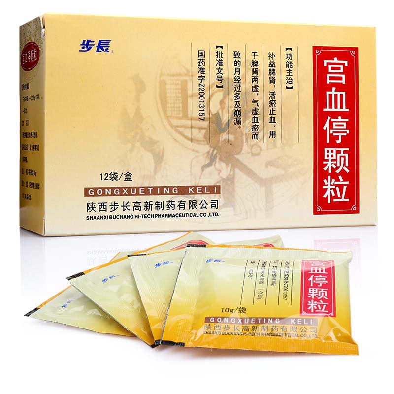 宫血停颗粒10g12袋