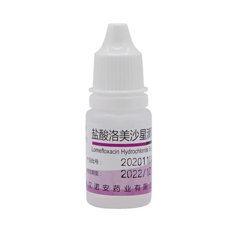 诺安盐酸洛美沙星滴耳液 5ml:15mg*1支/盒中耳炎外耳道炎敏感耳痒鼓膜