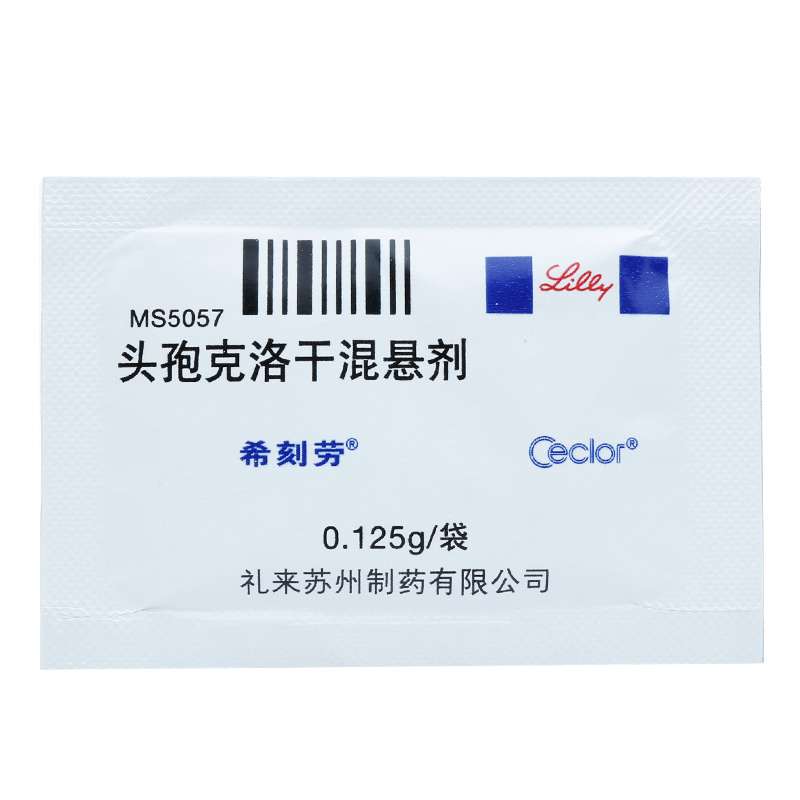 希刻劳 头孢克洛干混悬剂0.125g*6袋【图片 价格 品牌 报价】-京东