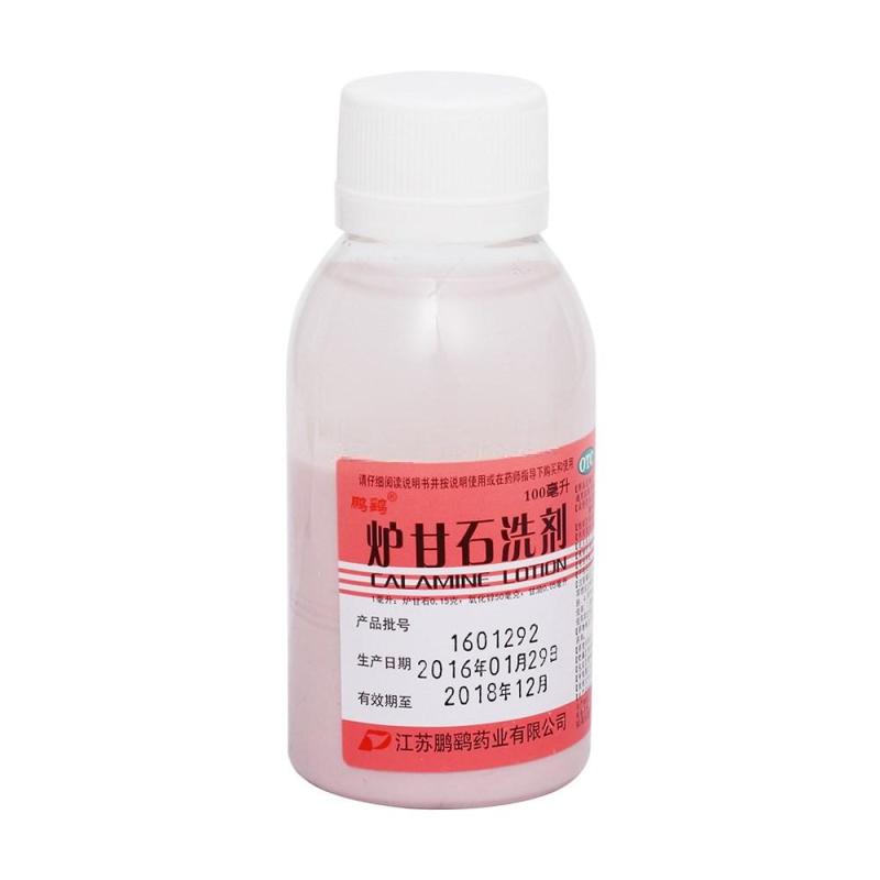 鹏鹞炉甘石洗剂100ml用于急性瘙痒病如湿疹和痱子炉甘石洗剂1瓶