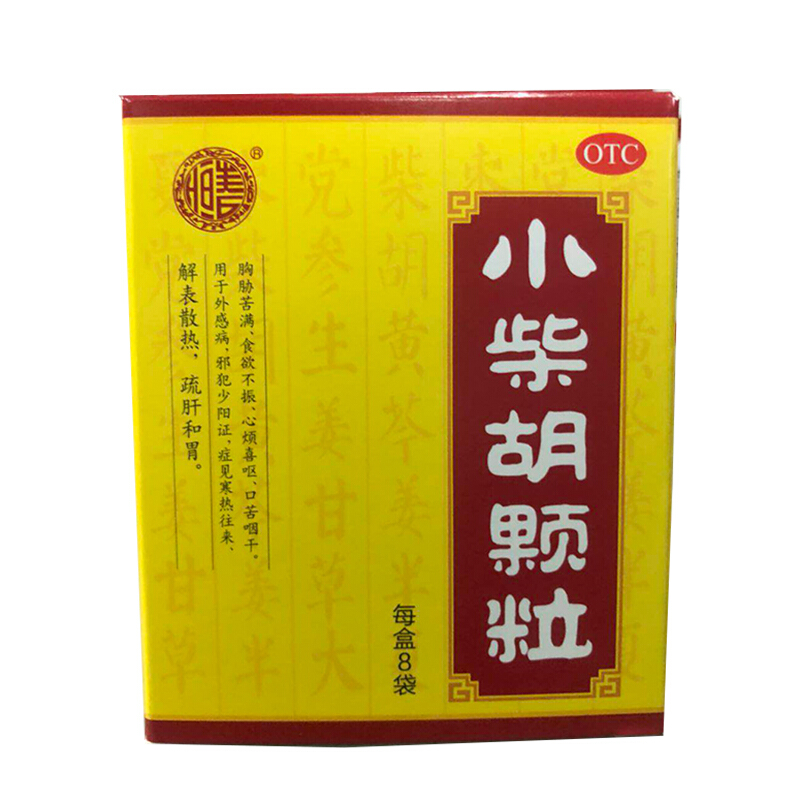 张恒春小柴胡颗粒10g*8袋/盒-解表散热,疏肝和胃,用于寒热往来,胸胁苦
