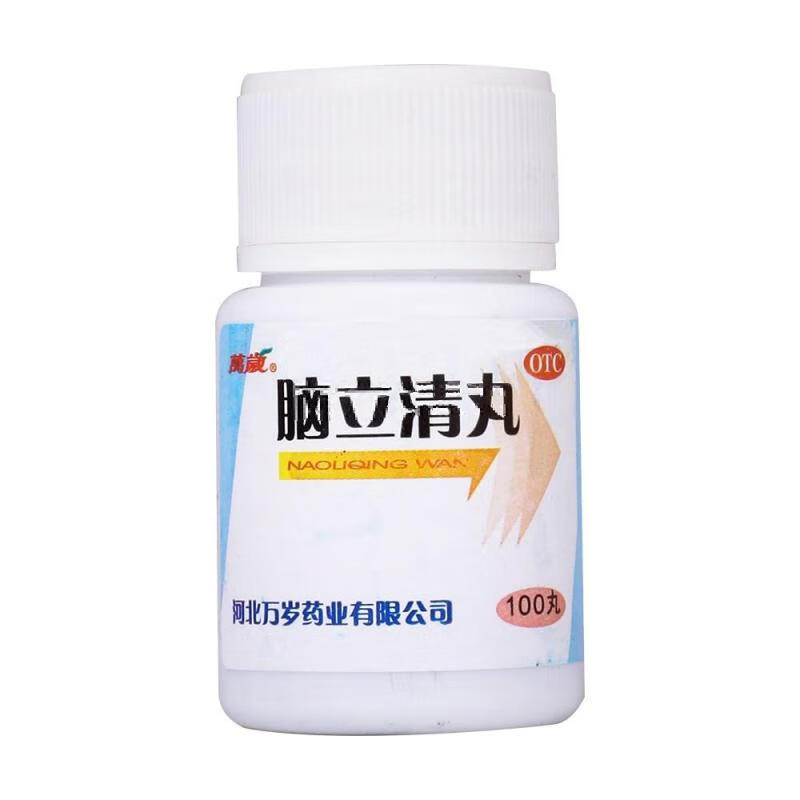 万岁 脑立清丸100丸 otc 1瓶装