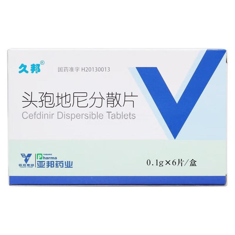 joeb/久邦 头孢地尼分散片 0.