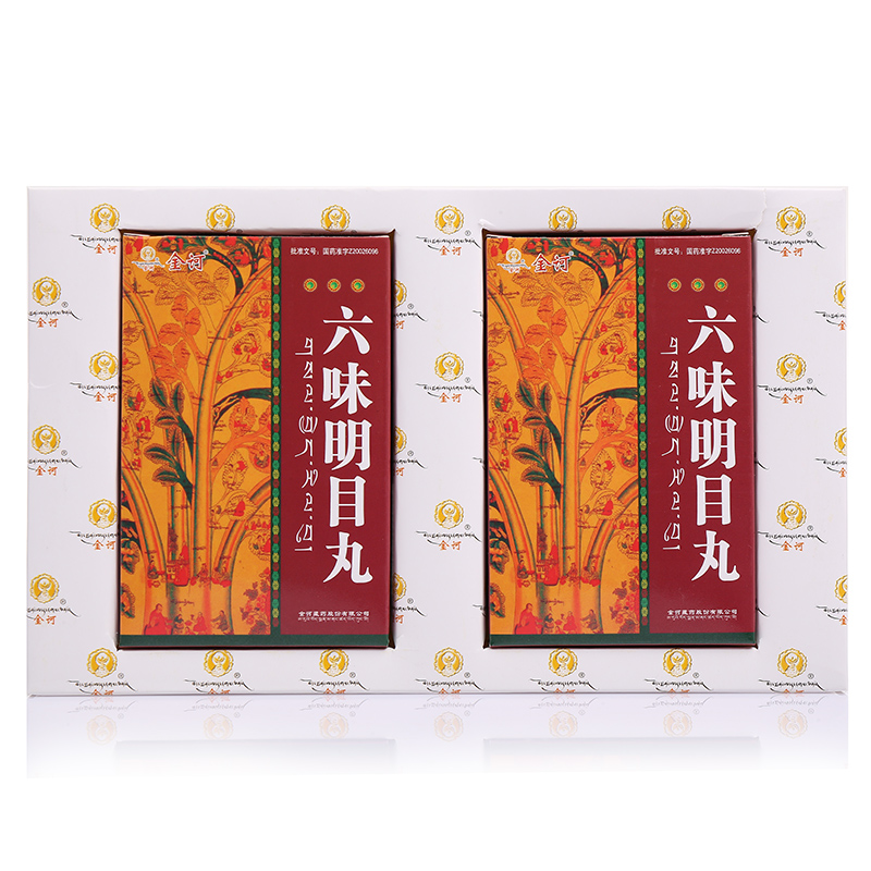 金诃 六味明目丸 0.5g*48s 3盒【图片 价格 品牌 报价】-京东