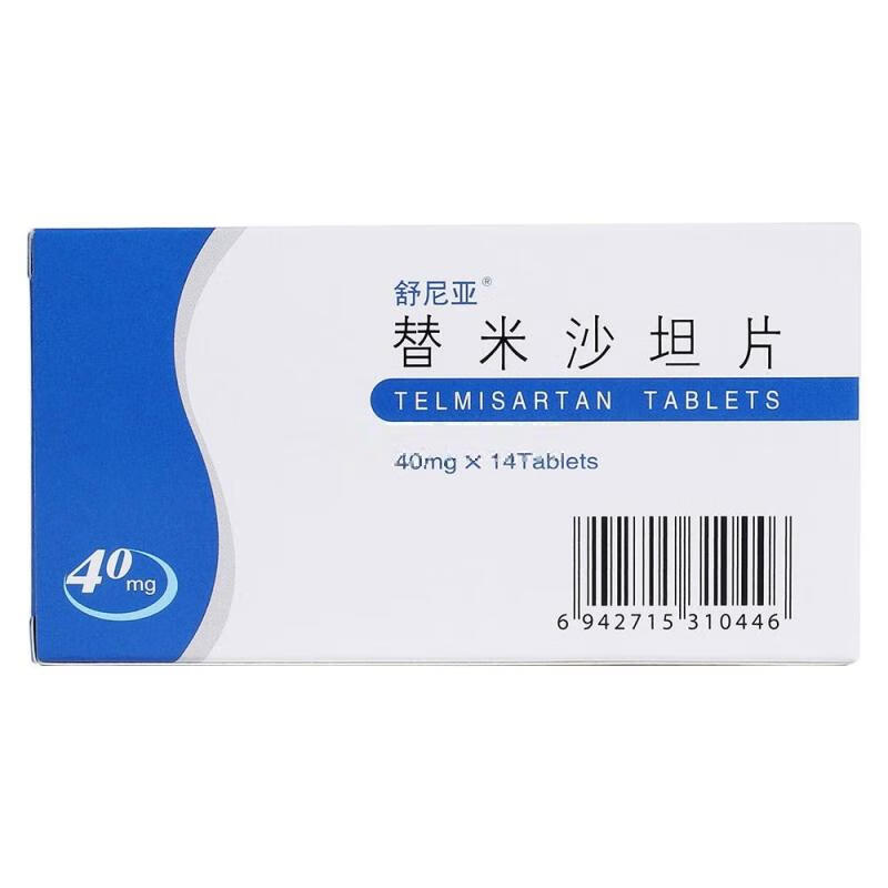 舒尼亚替米沙坦片40mg*14片 五盒装【图片 价格 品牌 报价】-京东